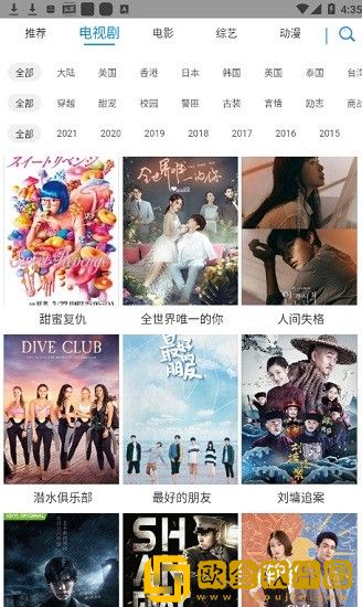 电影《在丈夫面前被欺负》手机版