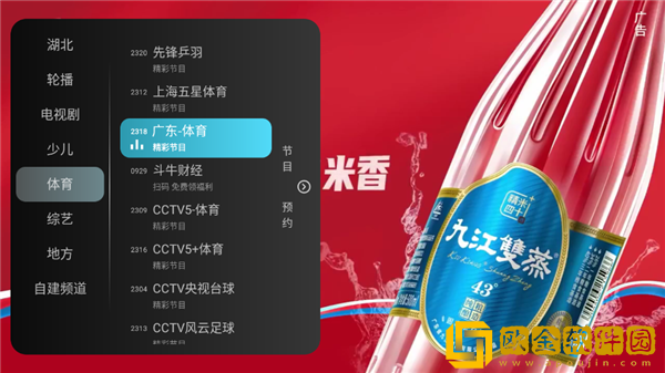 私密按摩出水太尴尬了会得白血病吗纯净版