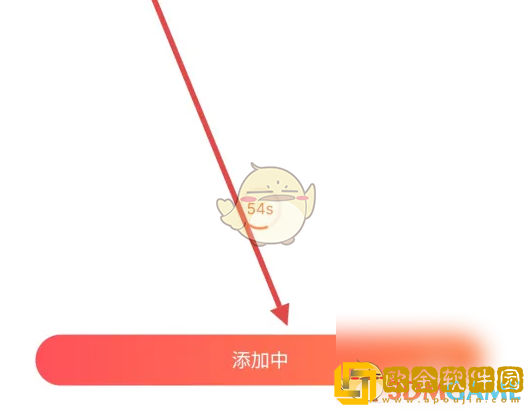 京东小家怎么添加插座