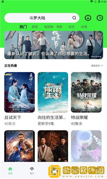 和尚抱着小雪在禅寺的落地窗钻石版