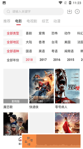 b站大片在线观看tvb定制版