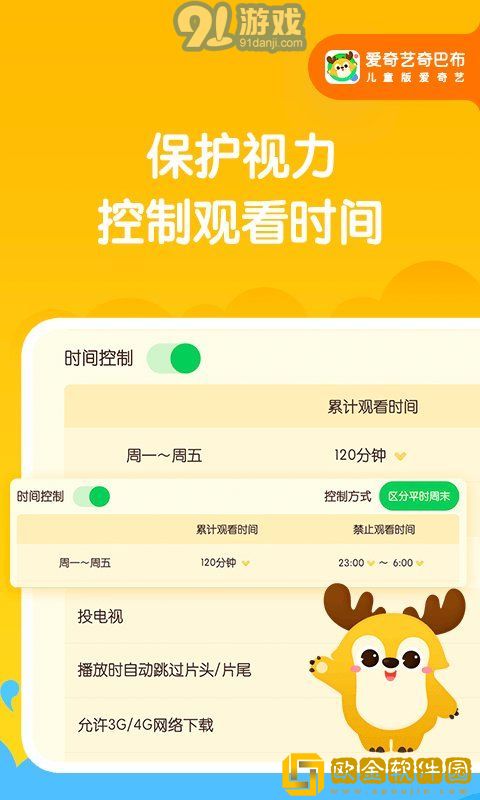 日本mv与欧美mv的区别怀旧版