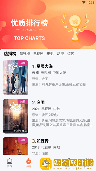 一枪战三母2雪姨是哪个角测试版