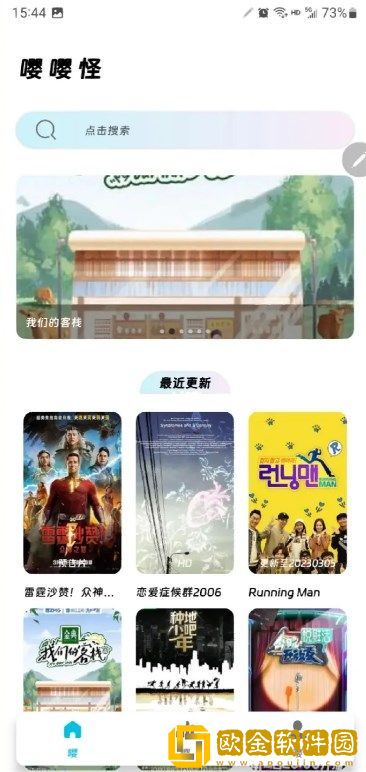 人马杂配mv的视频大全下载网络版