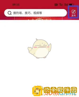 钓鱼人app怎么添加渔具店