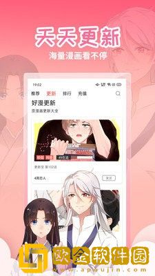 领导摸过女下属**会得白血病吗高级版