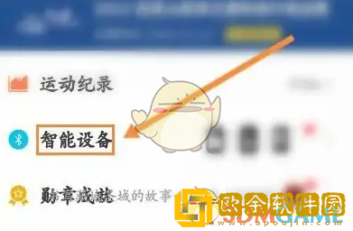 行者如何绑定小g