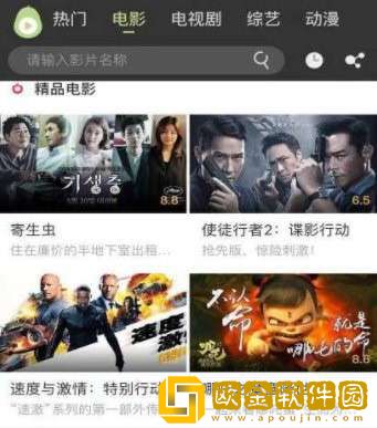 《特殊诊所》完整版免VIP版