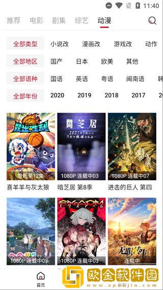免费csgo暴躁少女简体版