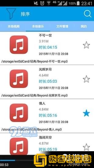 少女たちよ免费观看动画下载手机版