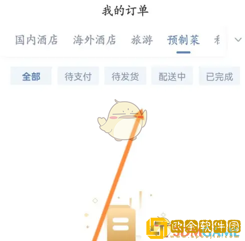 锦江荟怎么看预制菜订单
