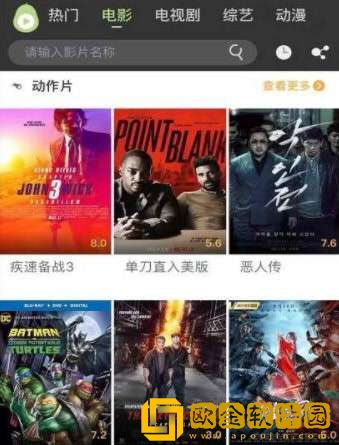《特殊诊所》完整版免VIP版