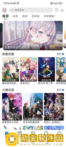 《老公在洗澡我被公干》纯净版