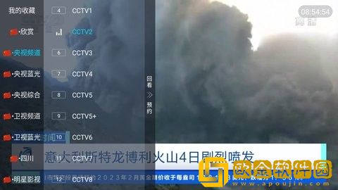 两富婆轮流上阵下一句歇后语是什么青春版