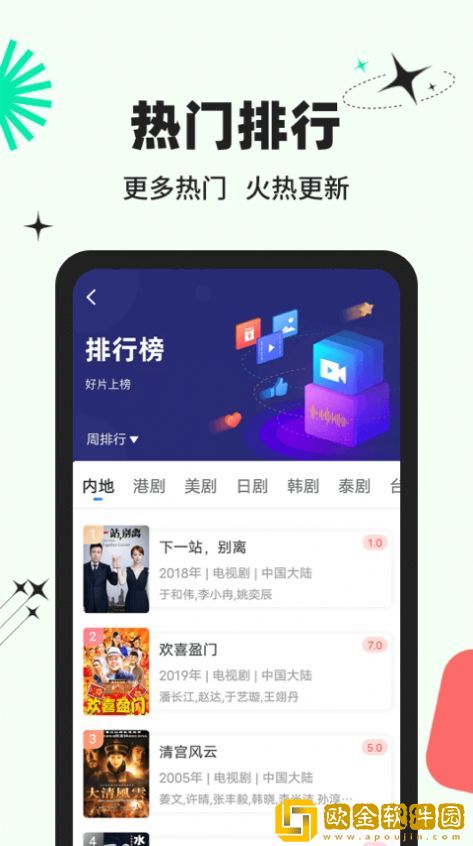 香蕉水蜜桃**
18岁可以吃吗有毒吗预览版