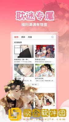 领导摸过女下属乳房会得白血病吗高级版