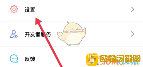 傲软投屏怎么打开输入法