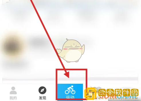 行者怎么共享位置