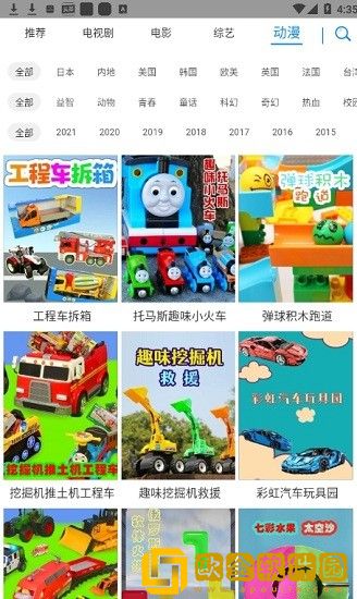 电影《在丈夫面前被欺负》手机版