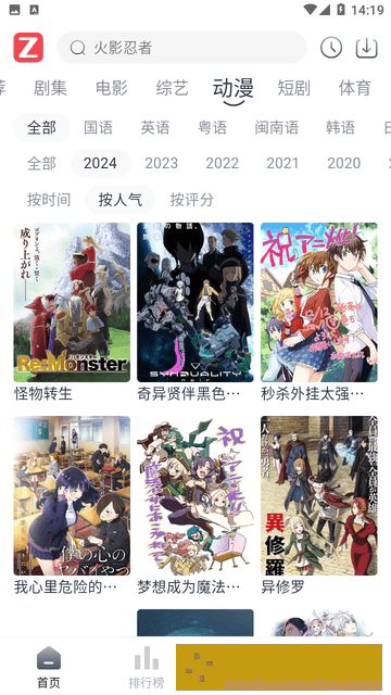 飘雪影院在线观看免费版高清动漫定制版