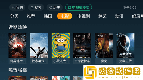 《妻子的肉体偿还》5青春版