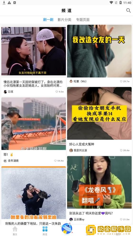 两个奶头被吃得又翘又肿特别疼手机版