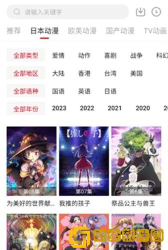 《工地上的女人》电影免费观看复刻版