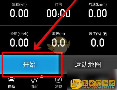 行者app怎么看历史记录