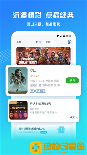 丰满的继牳2理伦片云播版