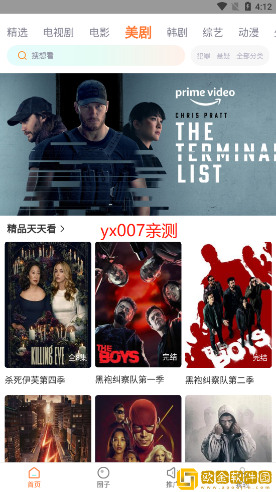 一个上添下边一个下边念精简版