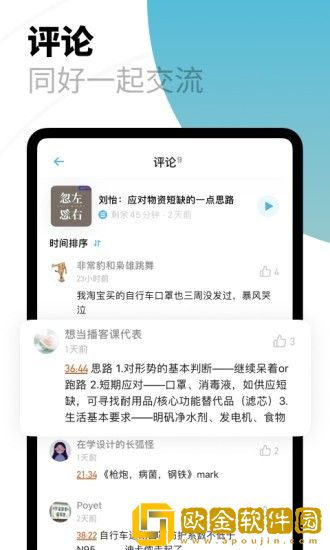 少女韩国免费观看高清电视剧八戒怀旧版
