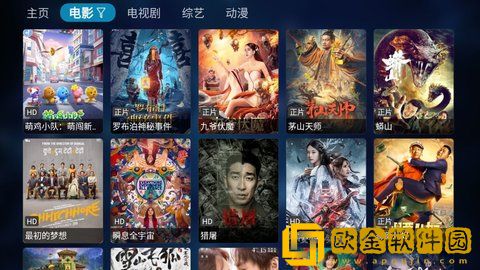 9.1入口nba在线观看免费繁体版