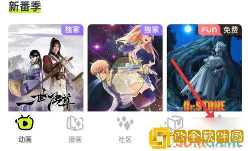 爱奇艺叭嗒怎么设置青少年模式