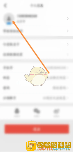 行者app怎么设置地址