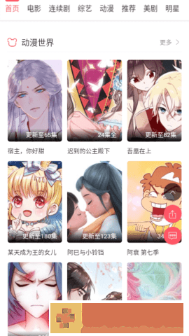 大地二资源在线高清免费播放无限制版