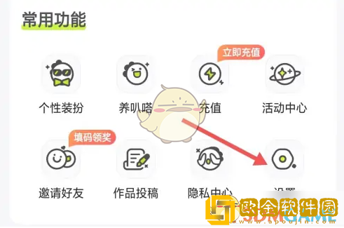 爱奇艺叭嗒怎么设置青少年模式
