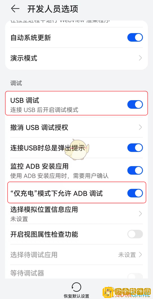 傲软投屏怎么投屏到电脑