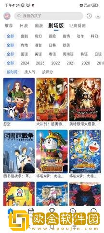 《老公在洗澡我被公干》纯净版