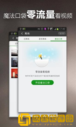 我的漂亮老师中韩双字id白金版