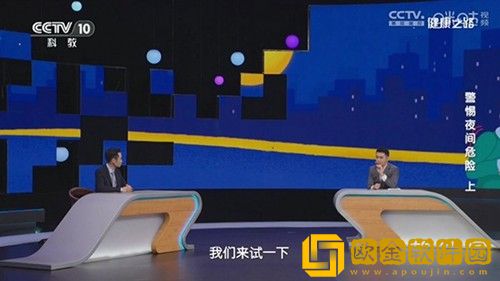 体罚学生戴1.2cm的永久脚镯流畅版