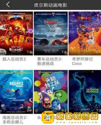 《特殊诊所》完整版免VIP版