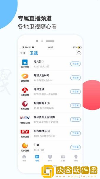9.1短视直接观看移动版