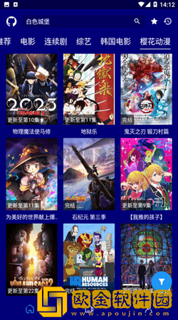 下面的小嘴真会咬英文版