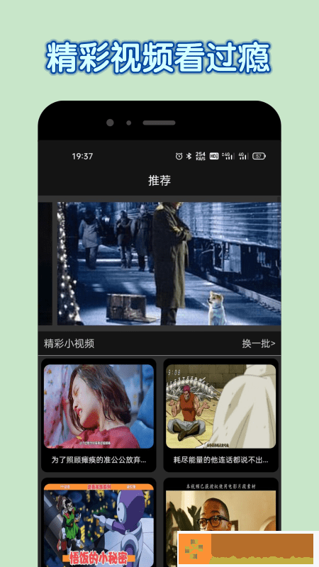 最近中文字幕免费mv第一季歌词免费版
