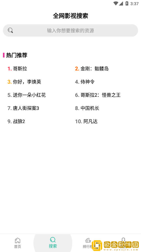朋友的妈妈双字id多语言版