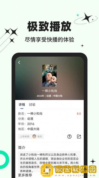 香蕉水蜜桃丝瓜18岁可以吃吗有毒吗预览版