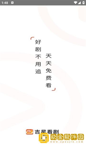 少女たちよ在线观看动漫游戏免费公测版