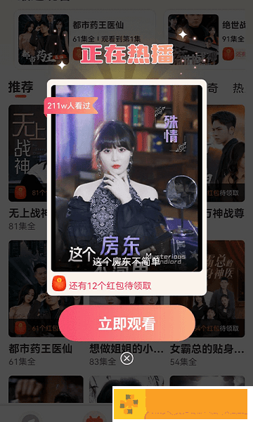 b站9.1视频复刻版