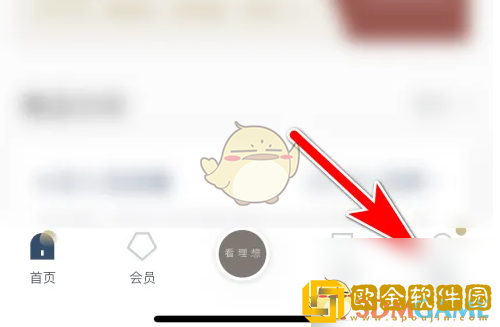 看理想app怎么删除记录