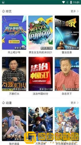 女人吃男人鸡要多久恢复怀旧版